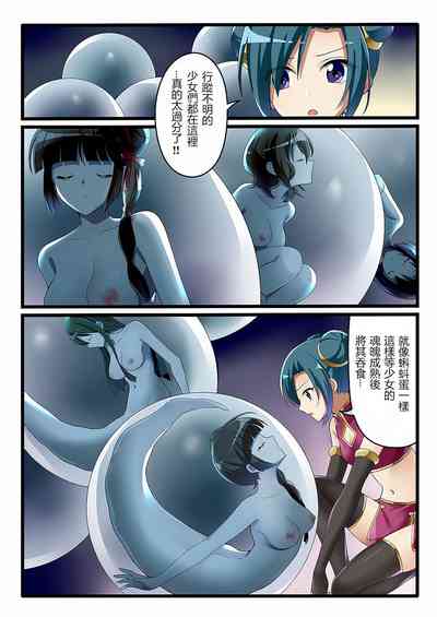 第7頁圖