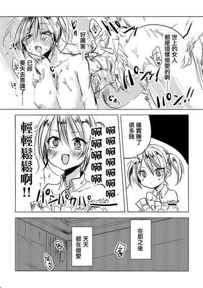 第11頁圖