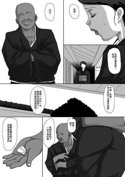 第3页图