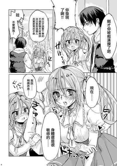 第7頁圖