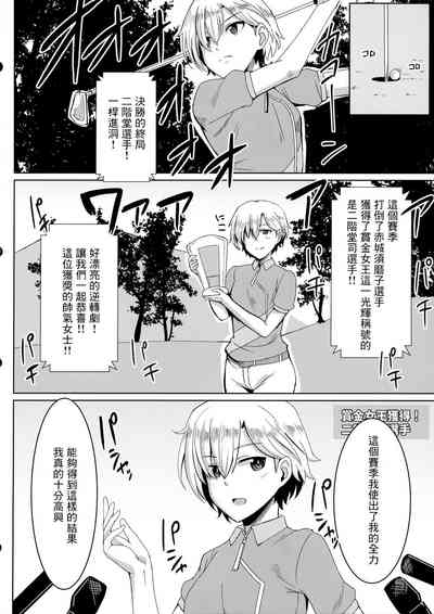 第3页图