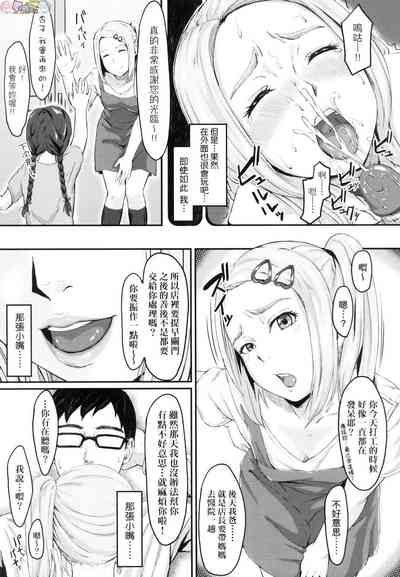 第155页图
