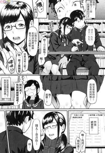第7页图