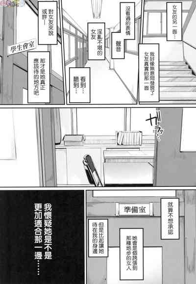 第87页图