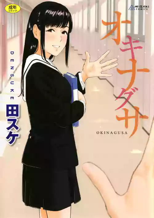 オキナグサ图
