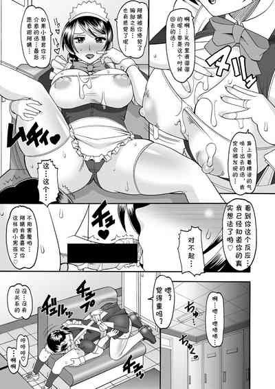 第11页图
