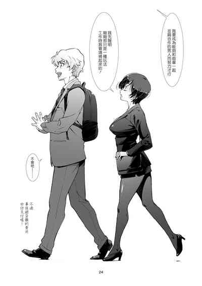 第23頁圖