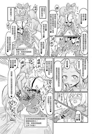 第15頁圖