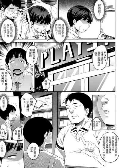 第3頁圖