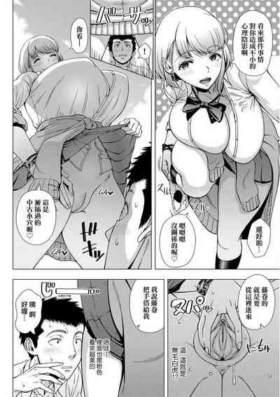 第111頁圖