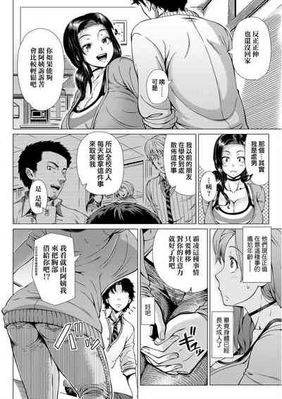 第139頁圖