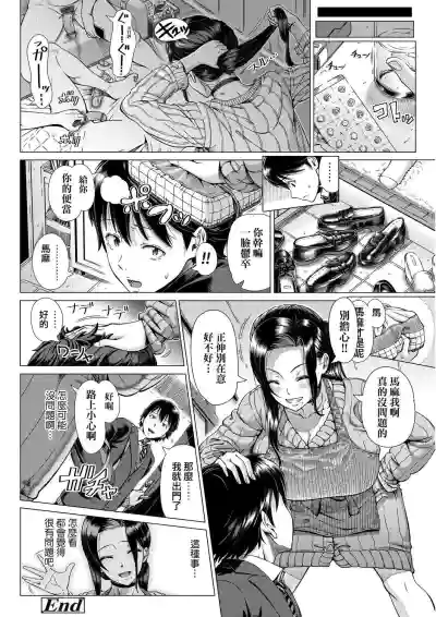 第163頁圖