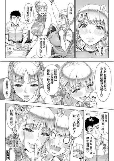 第235頁圖