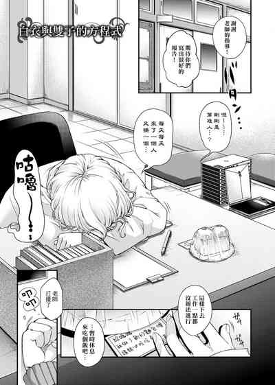 第143頁圖