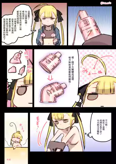 第19页图