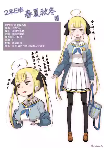 第3页图