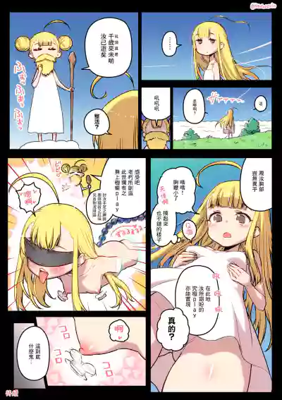 第43页图