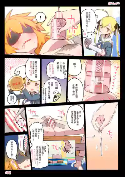 第59页图
