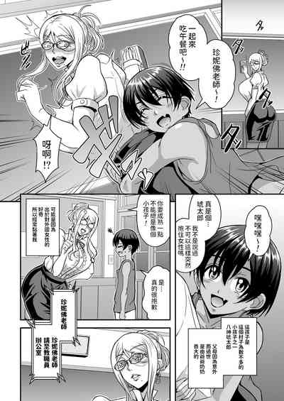 第3頁圖