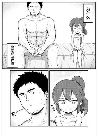 第3頁圖