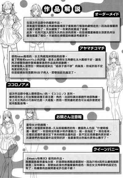 第179頁圖