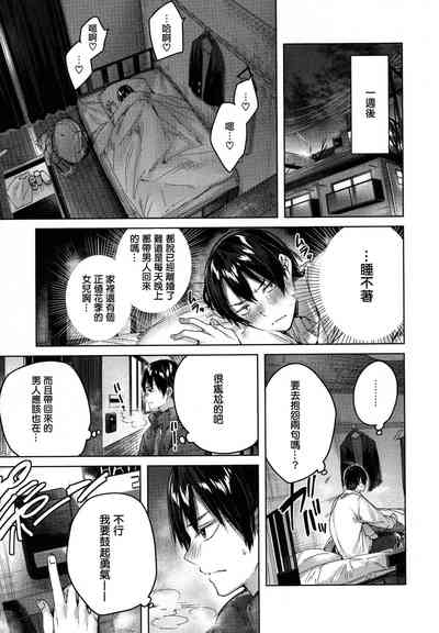 第75頁圖