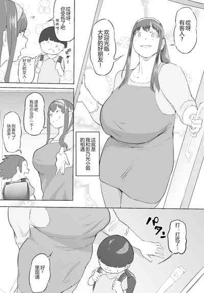 第11页 封面 - HaSM.cc