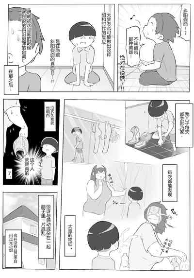 第15页 封面 - HaSM.cc