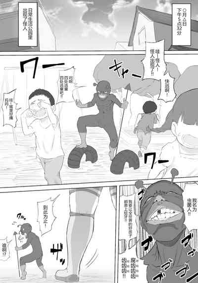 第3页 封面 - HaSM.cc