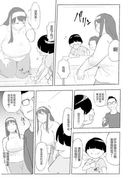 第71页 封面 - HaSM.cc
