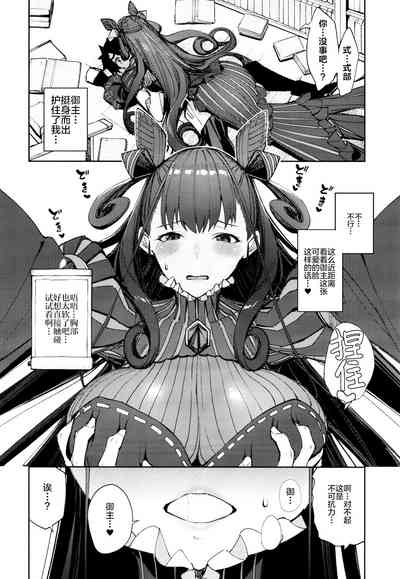 第7頁圖