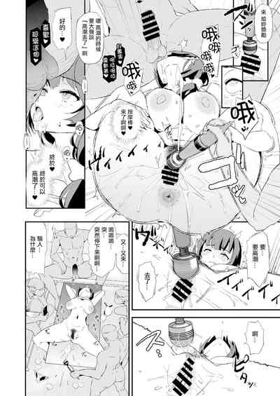 第19頁圖