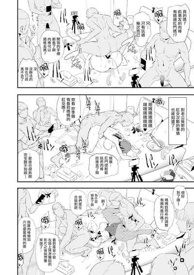 第43頁圖