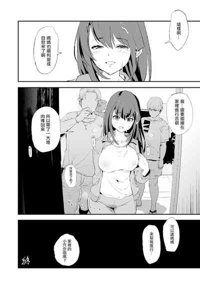 第51頁圖