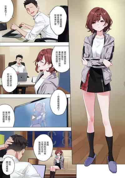 第3页图