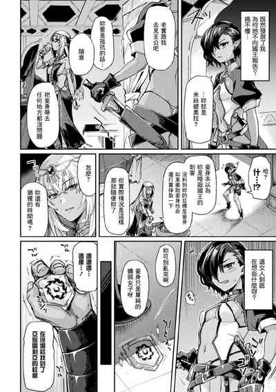 第111頁圖