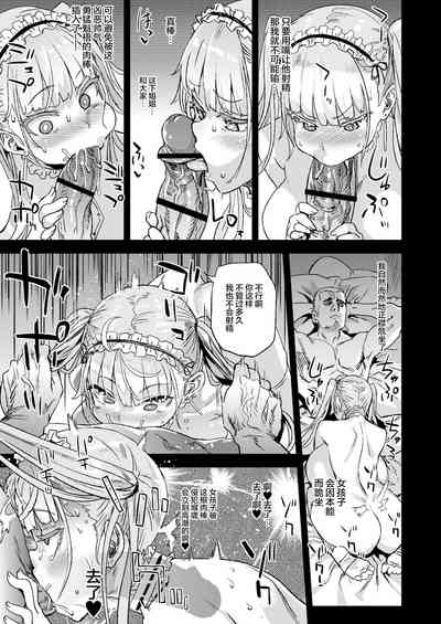 第19頁圖
