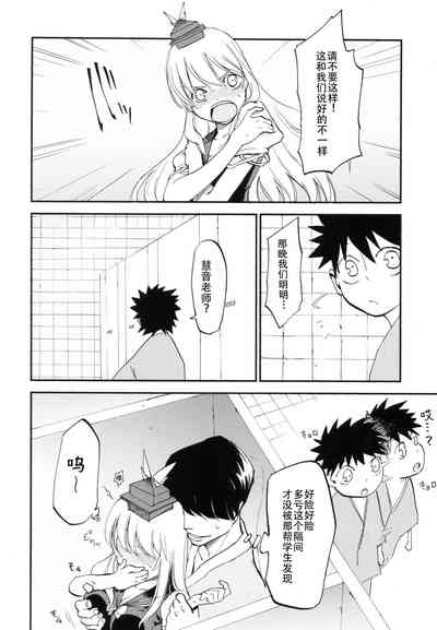 第11頁圖