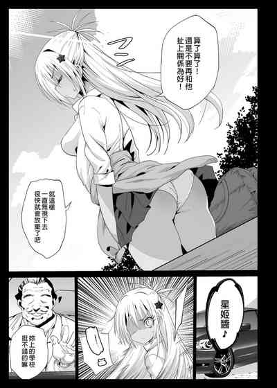 第7页图