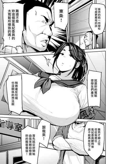 第3页图