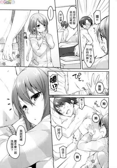第119頁圖