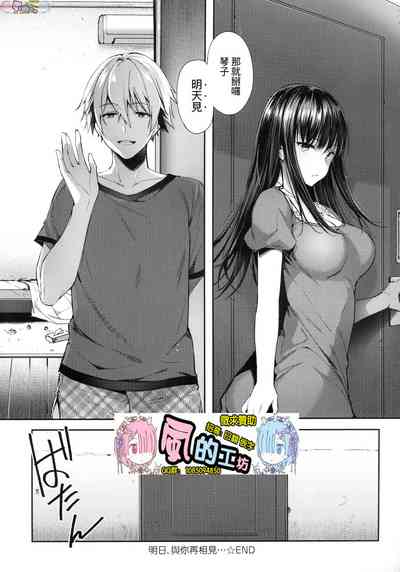 第251頁圖