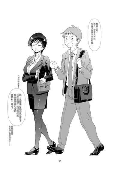 第23页图