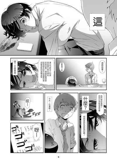 第7页图