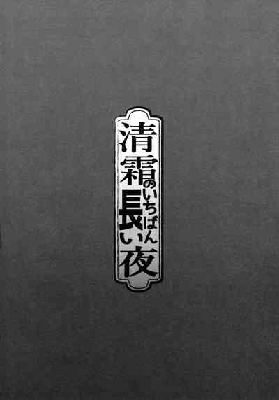 第3页图