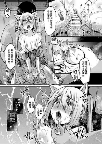 第11頁圖