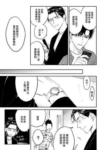 第35頁圖