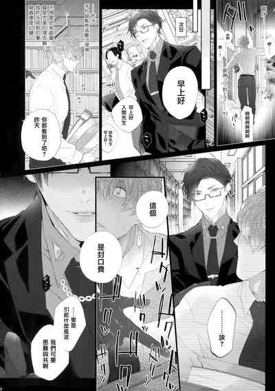 第19页图