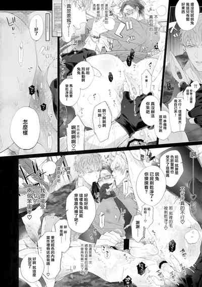 第7页图
