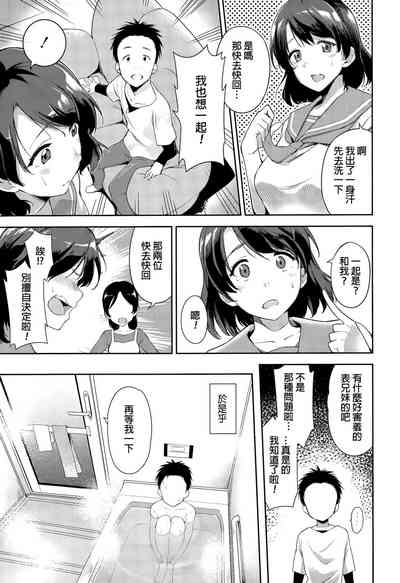 第3頁圖
